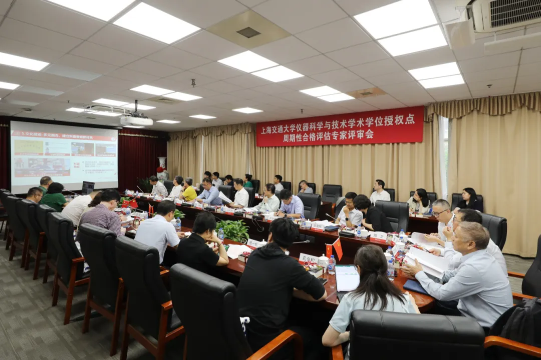 图8 评审会现场.jpg